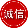 容城诚信救援服务