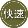 容城24小时道路救援