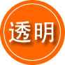容城救援费用合理