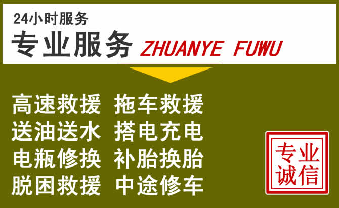 新能源汽车保有量攀升，容城道路救援行业未来发展新趋势解析